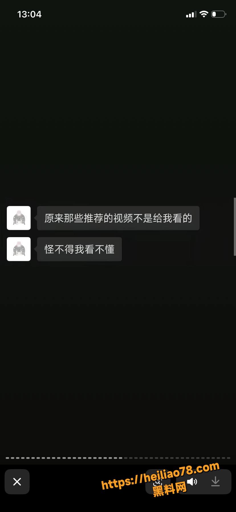 痴情女友跳江殉情31