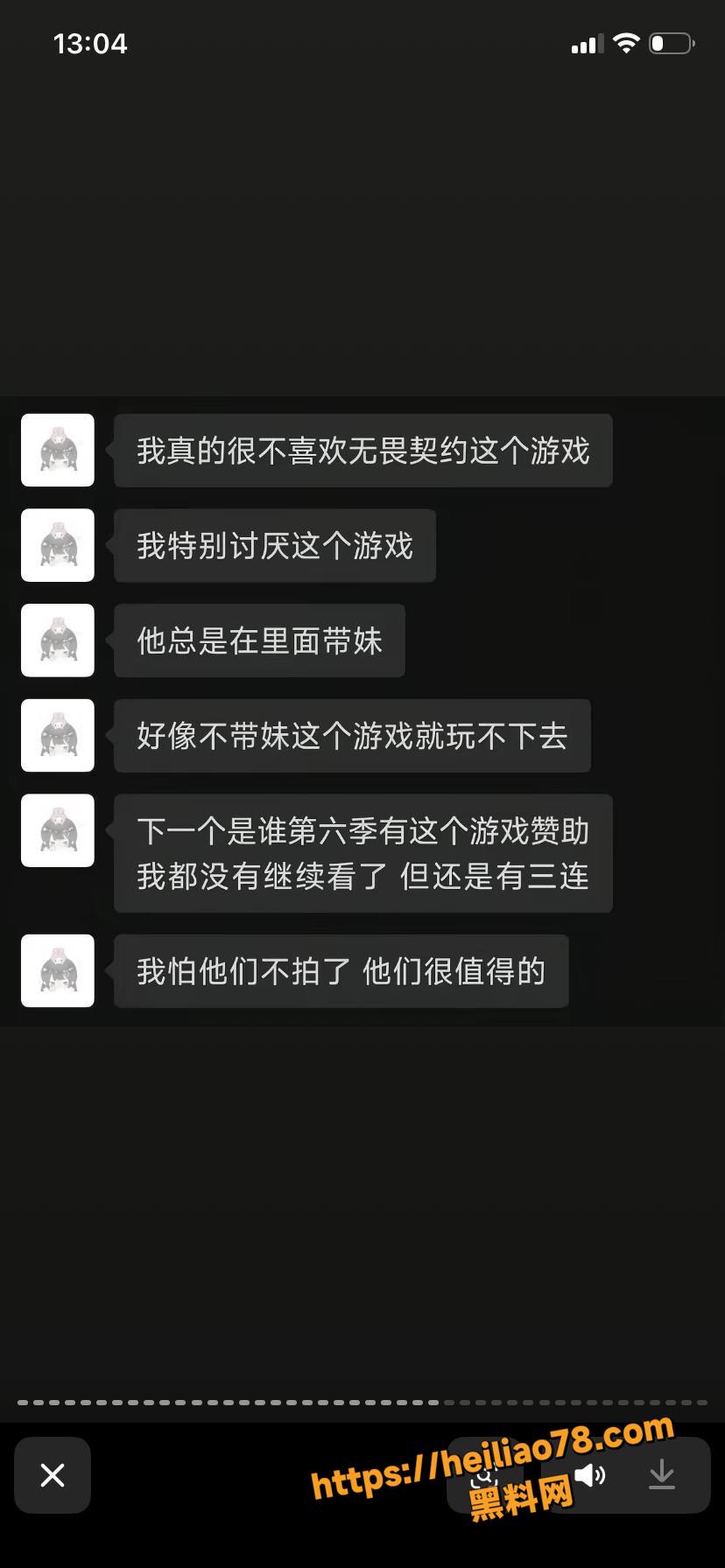 痴情女友跳江殉情34