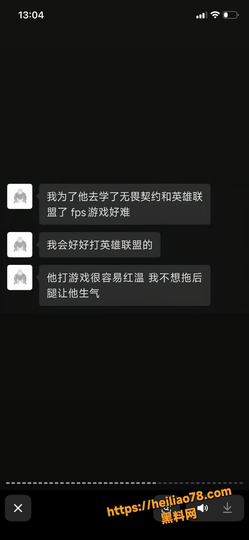 痴情女友跳江殉情35