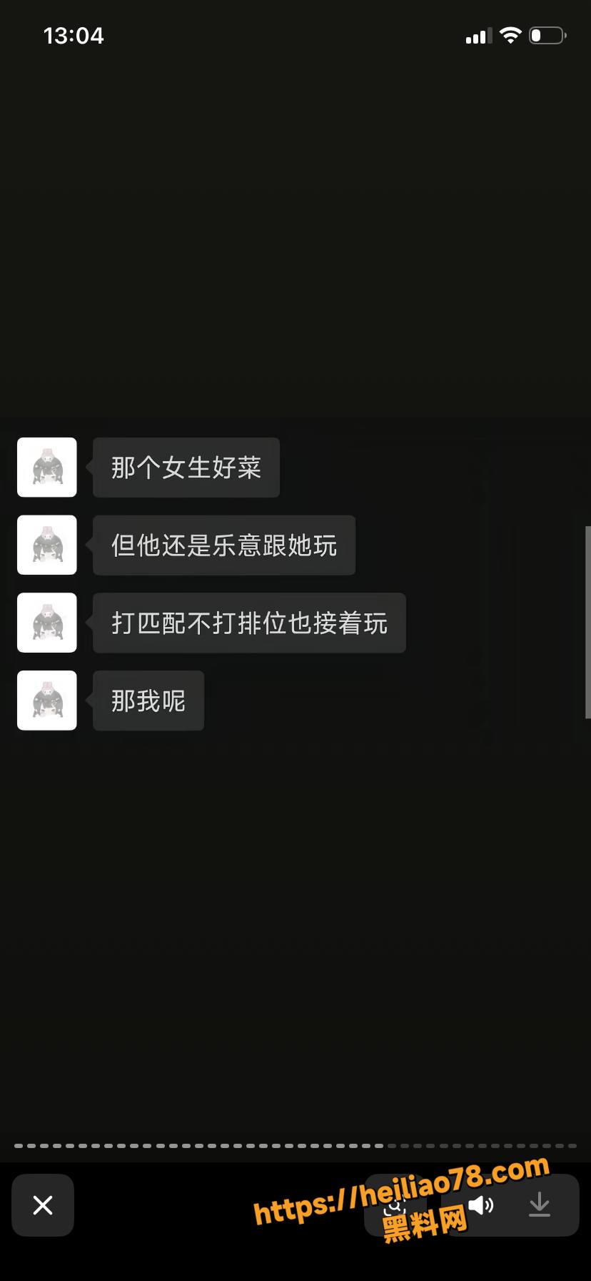 痴情女友跳江殉情36