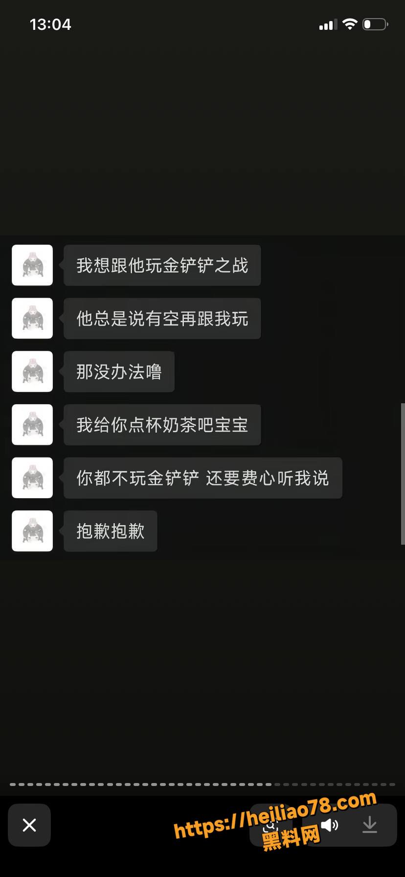 痴情女友跳江殉情37