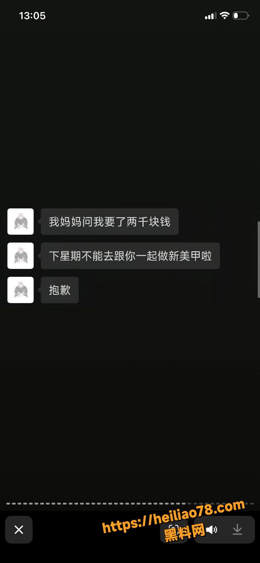 痴情女友跳江殉情38