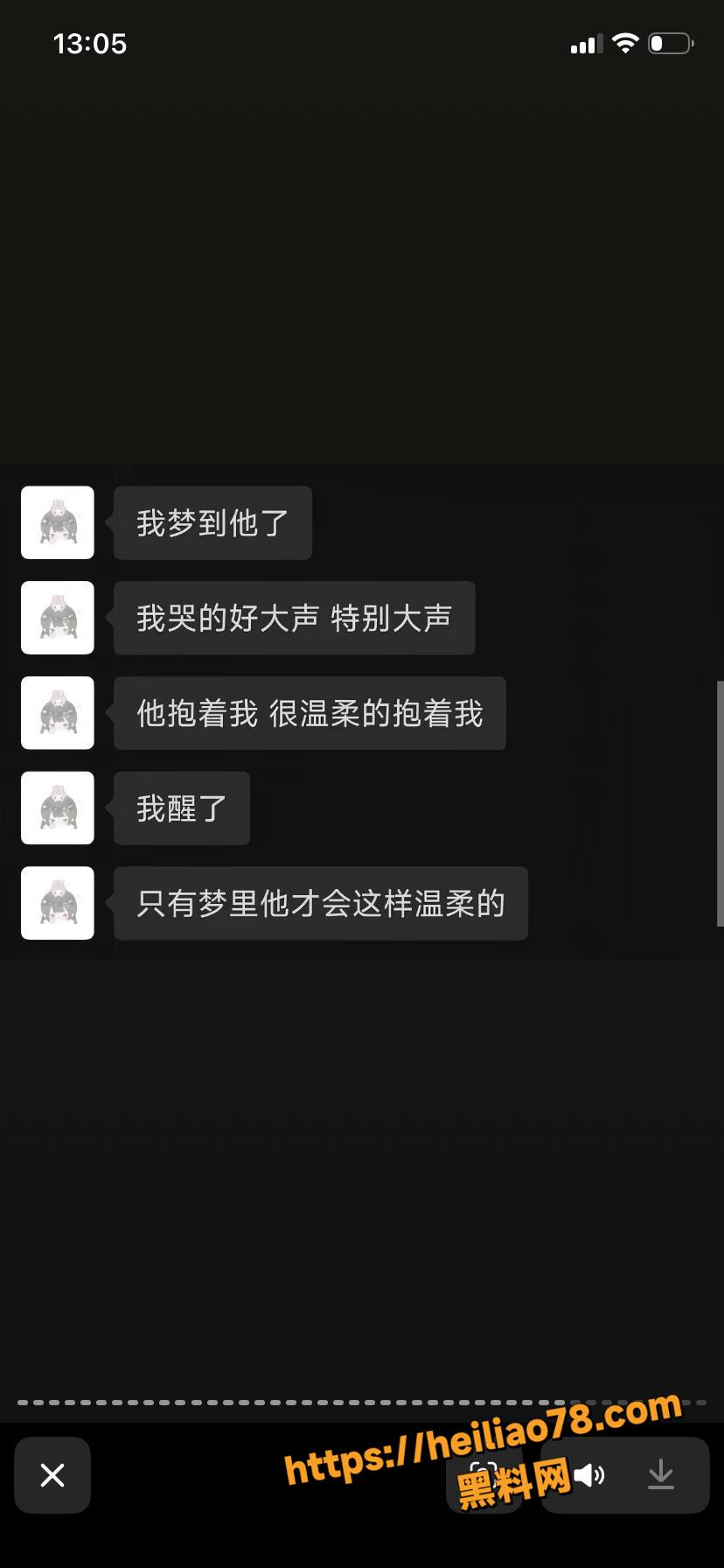 痴情女友跳江殉情40
