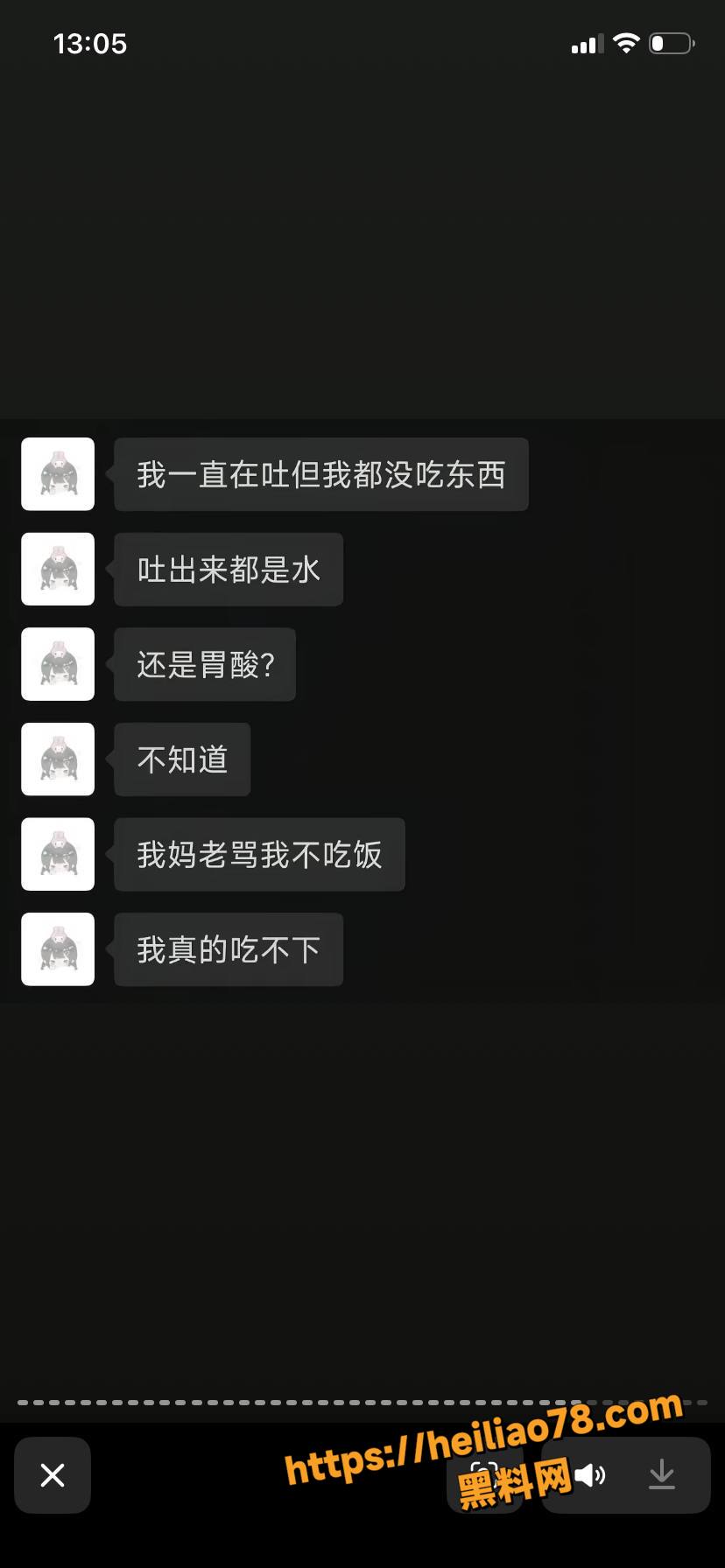 痴情女友跳江殉情41