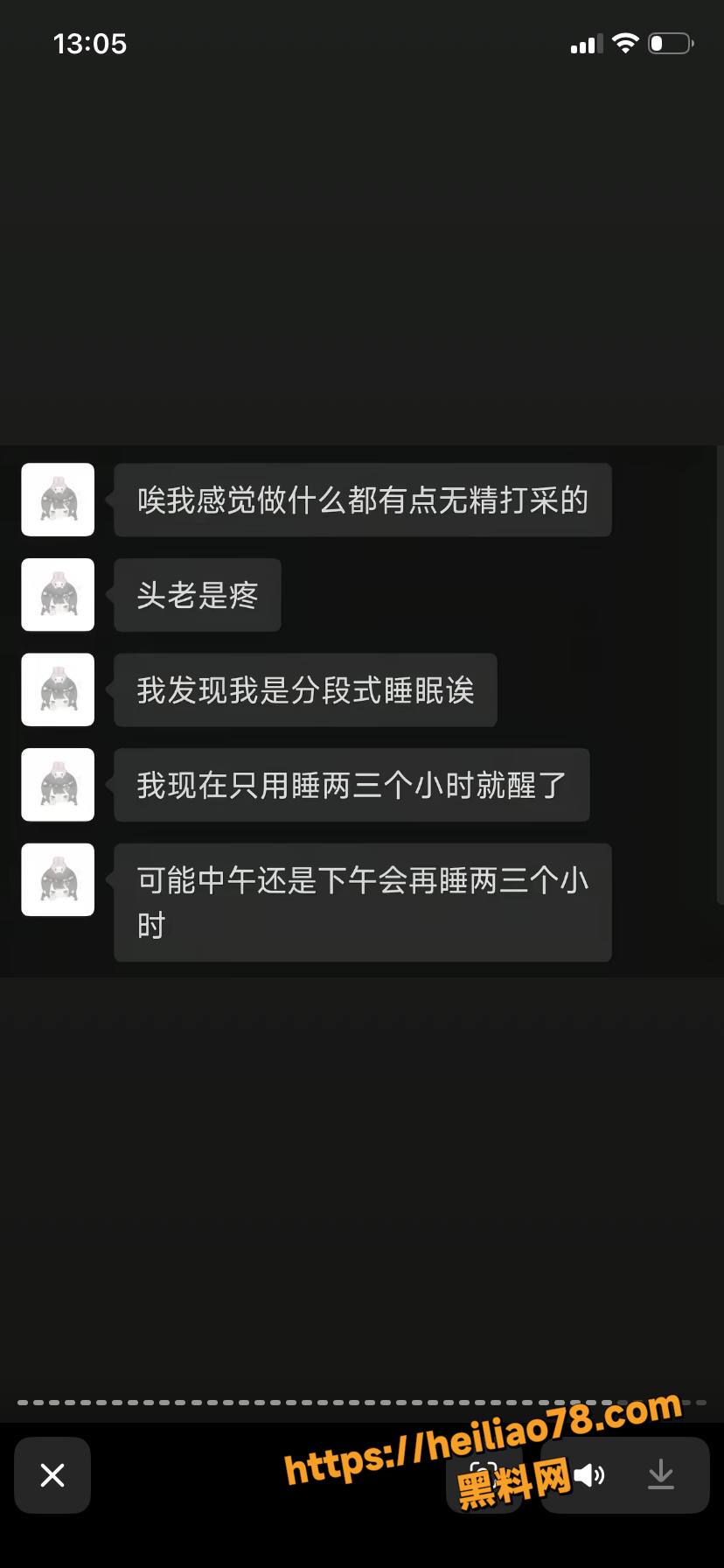 痴情女友跳江殉情44