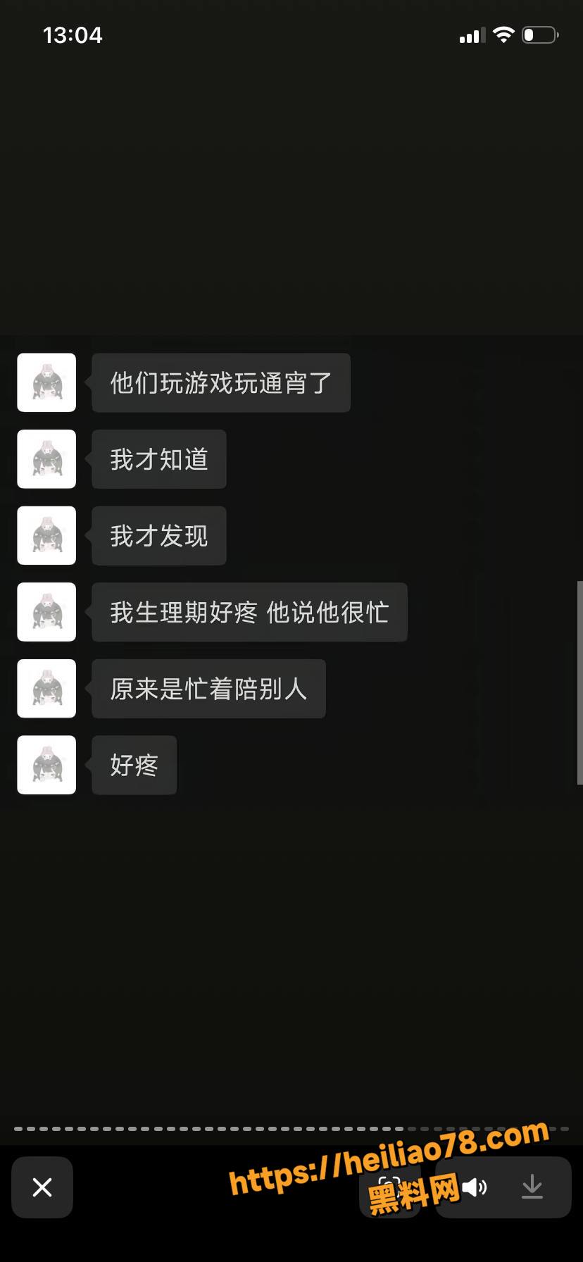 痴情女友跳江殉情43