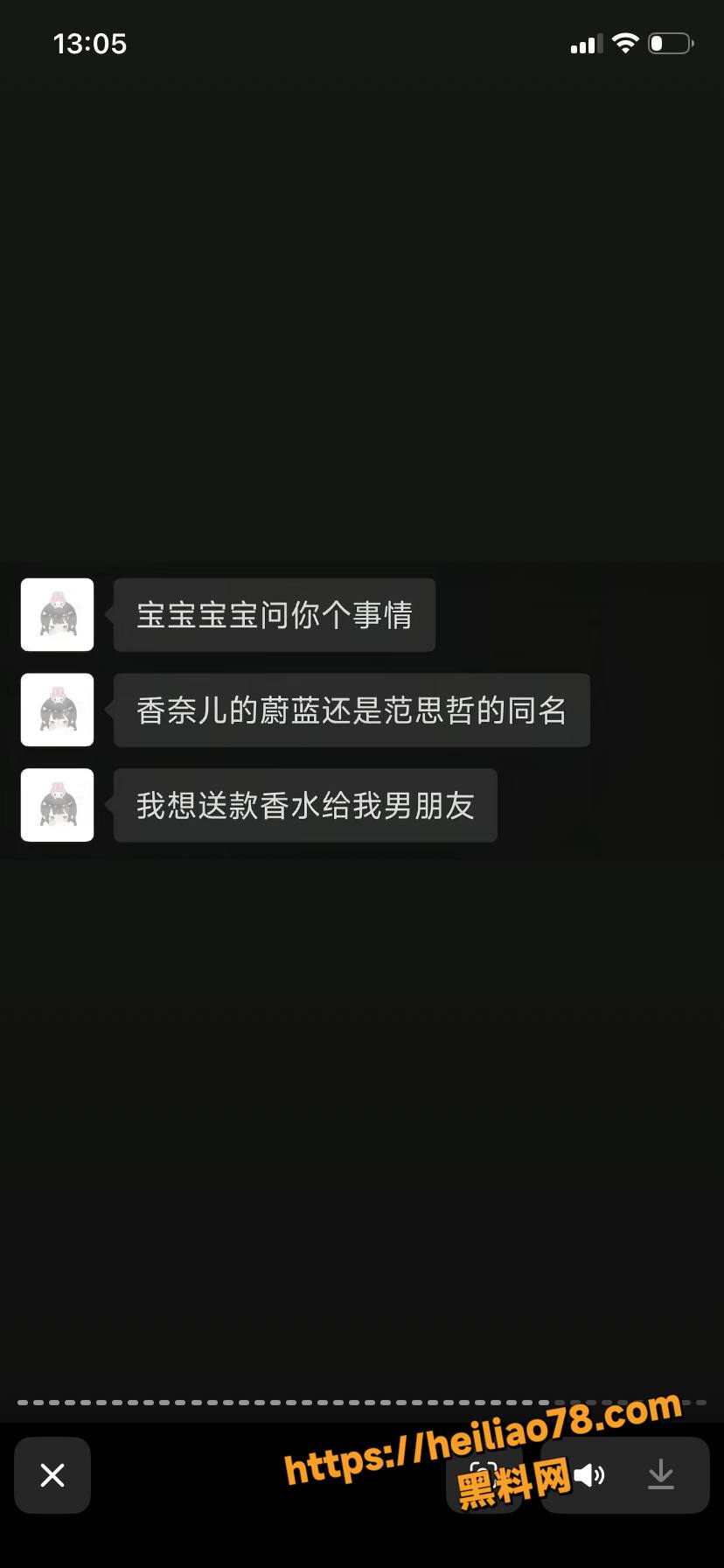 痴情女友跳江殉情42