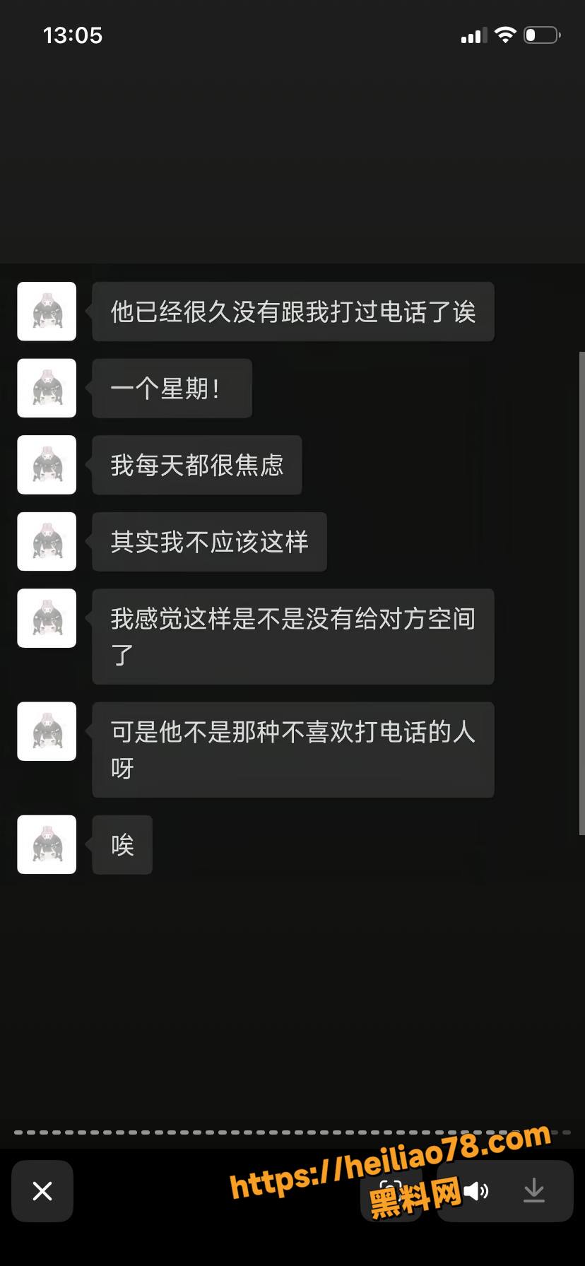 痴情女友跳江殉情47