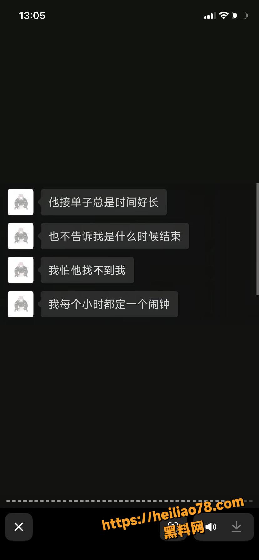 痴情女友跳江殉情46