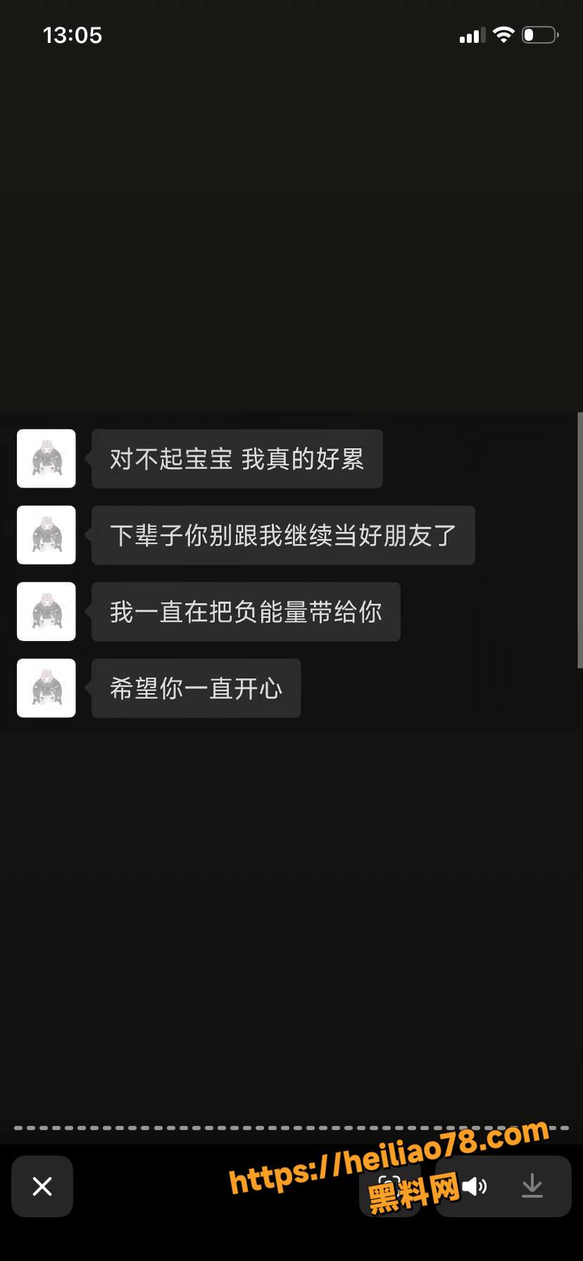 痴情女友跳江殉情51