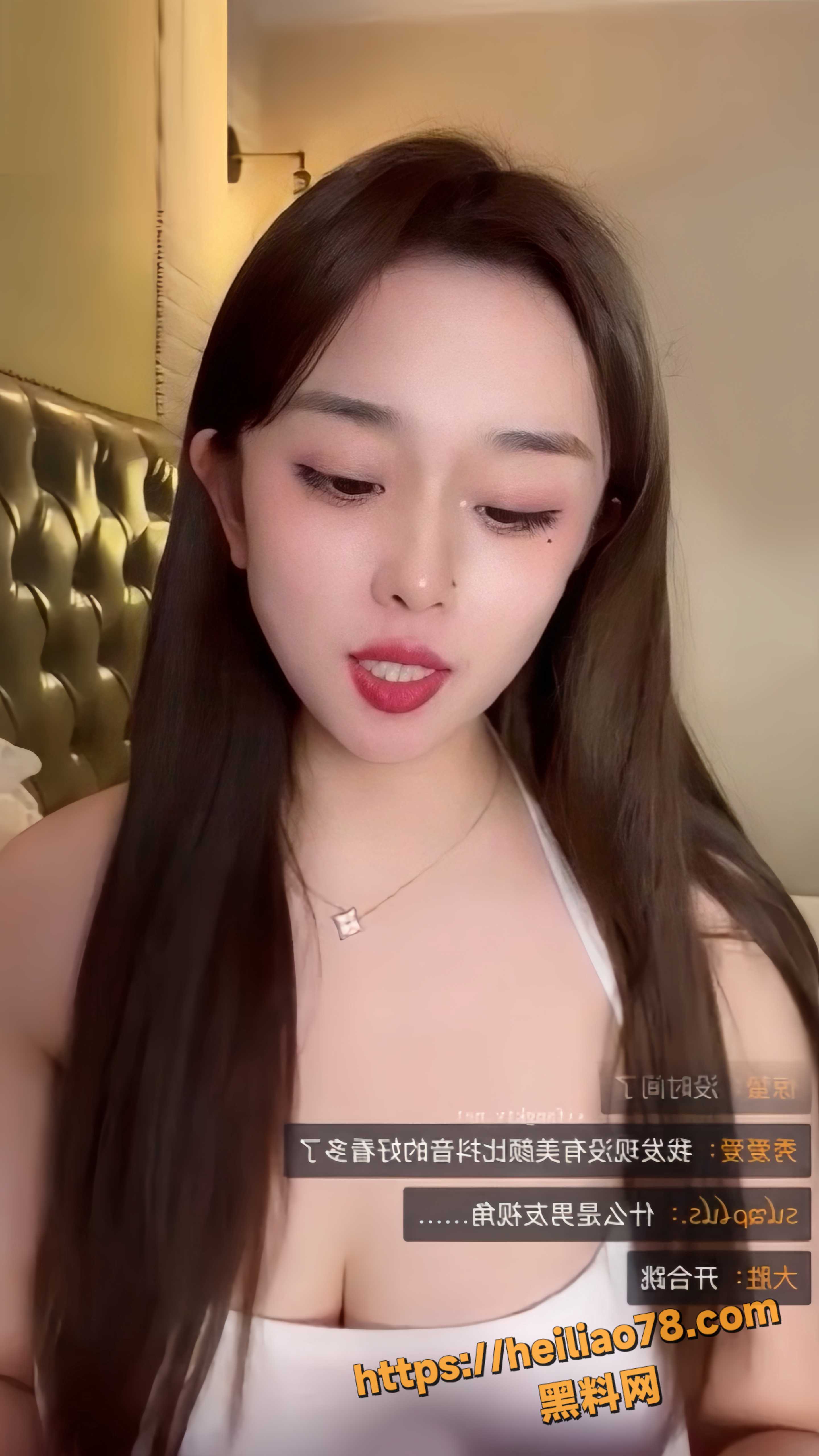 天然琪直播意外走光3