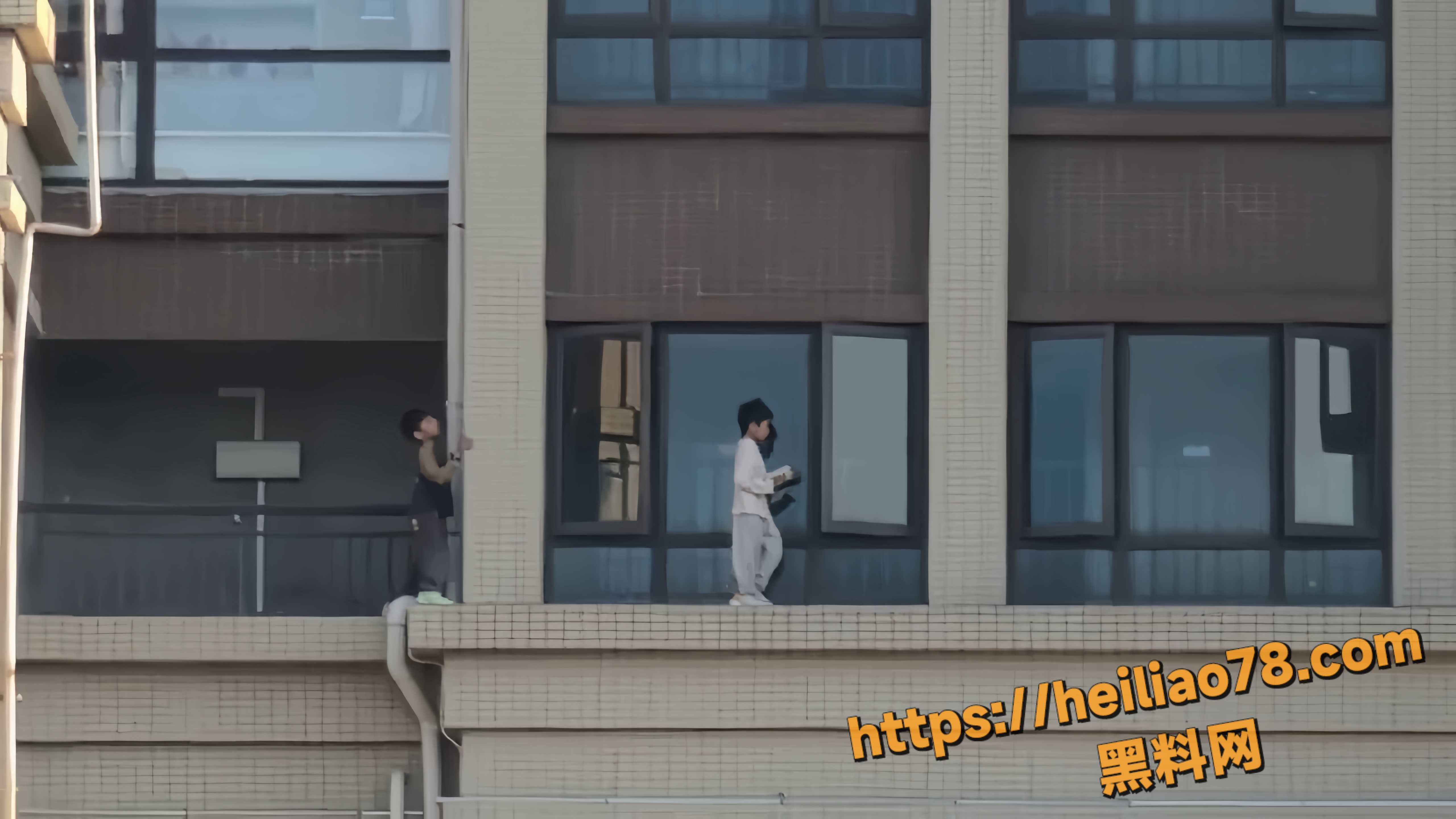 子孩高楼层窗外玩耍后续2