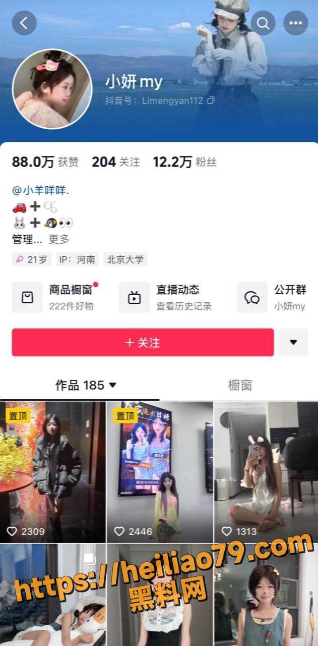 小妍my