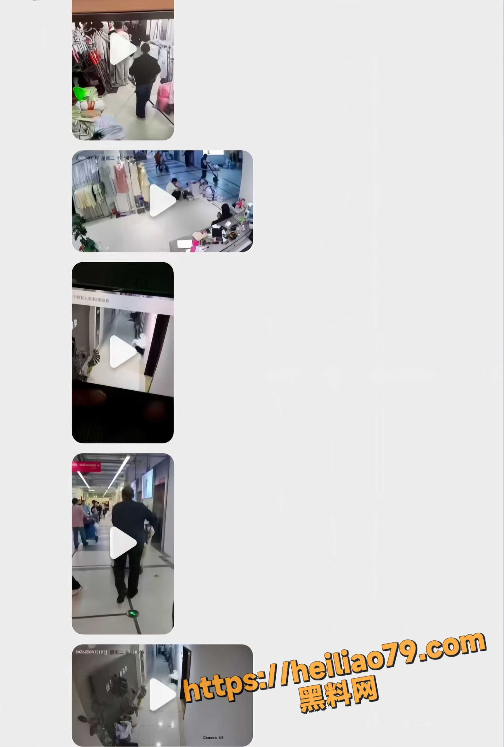 二姐与小三互殴视频 6