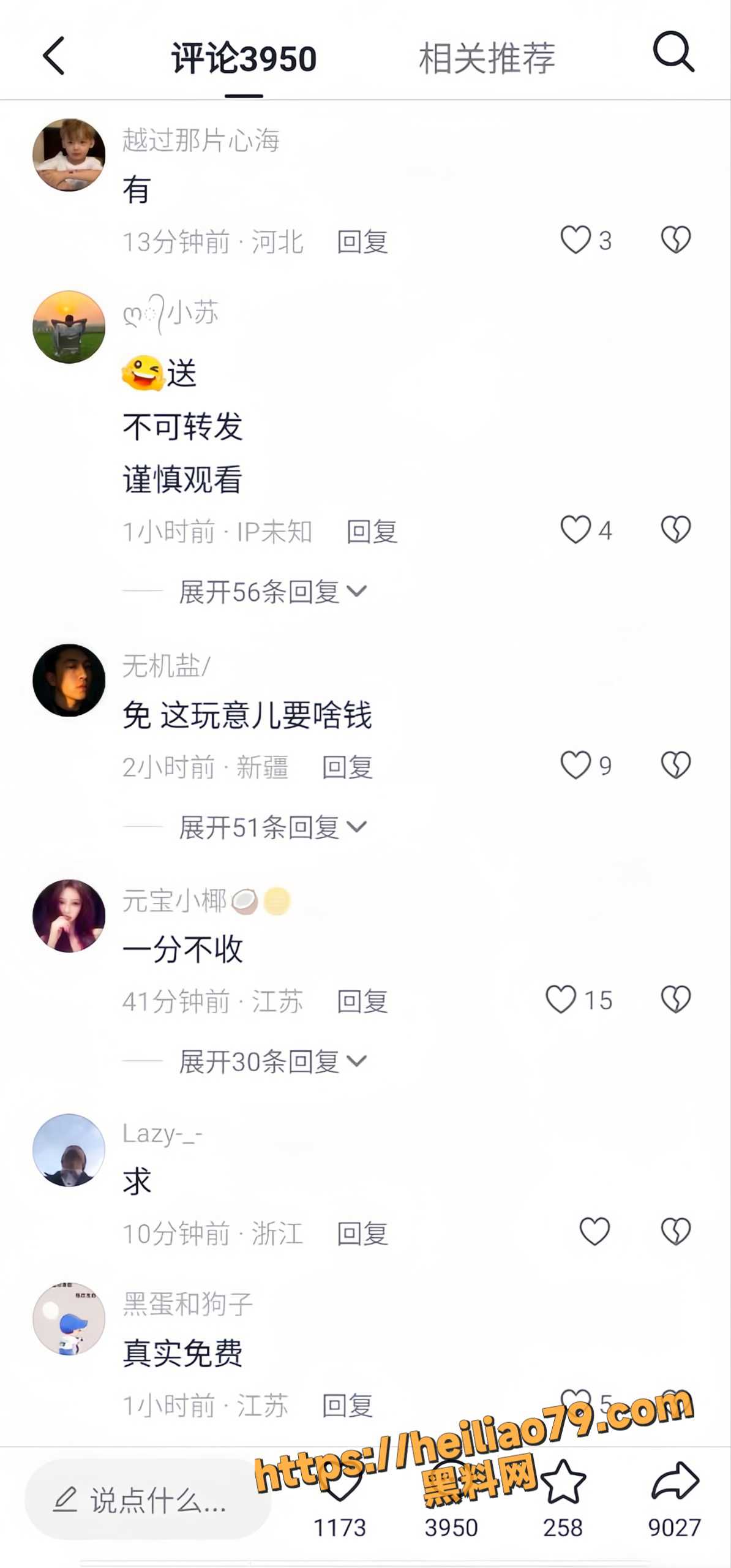 州四季青8