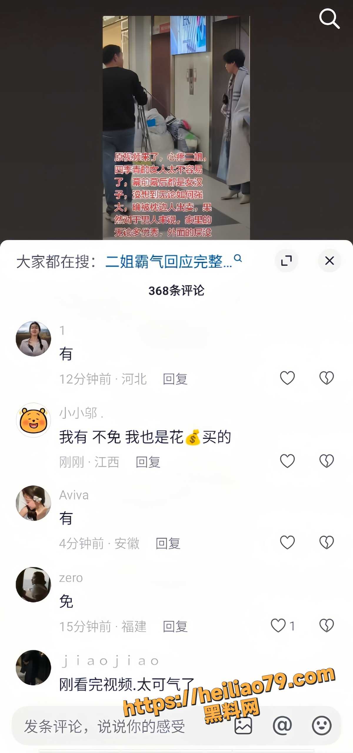 老板娘9