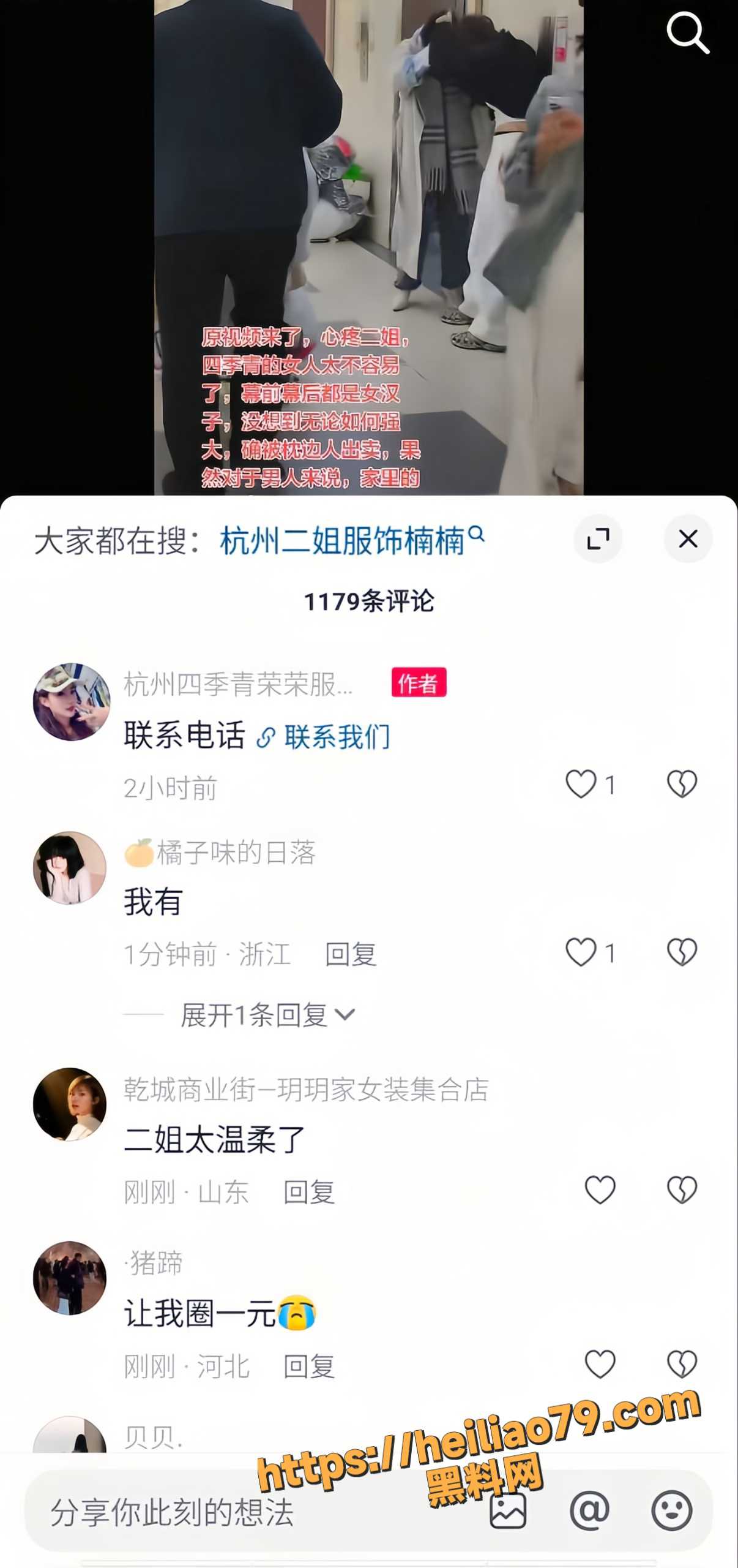 老板娘10