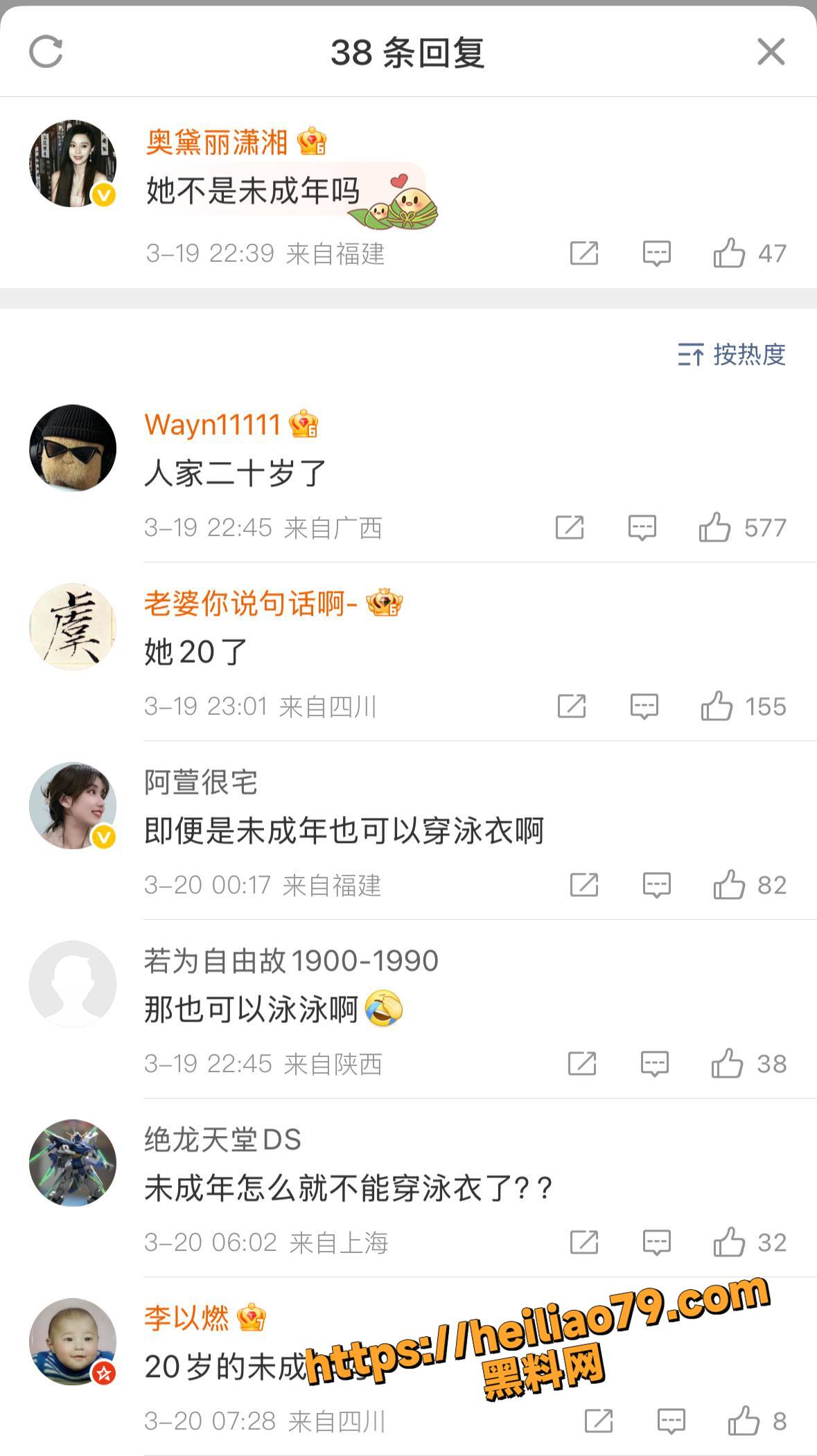 黄多多留学后变化5