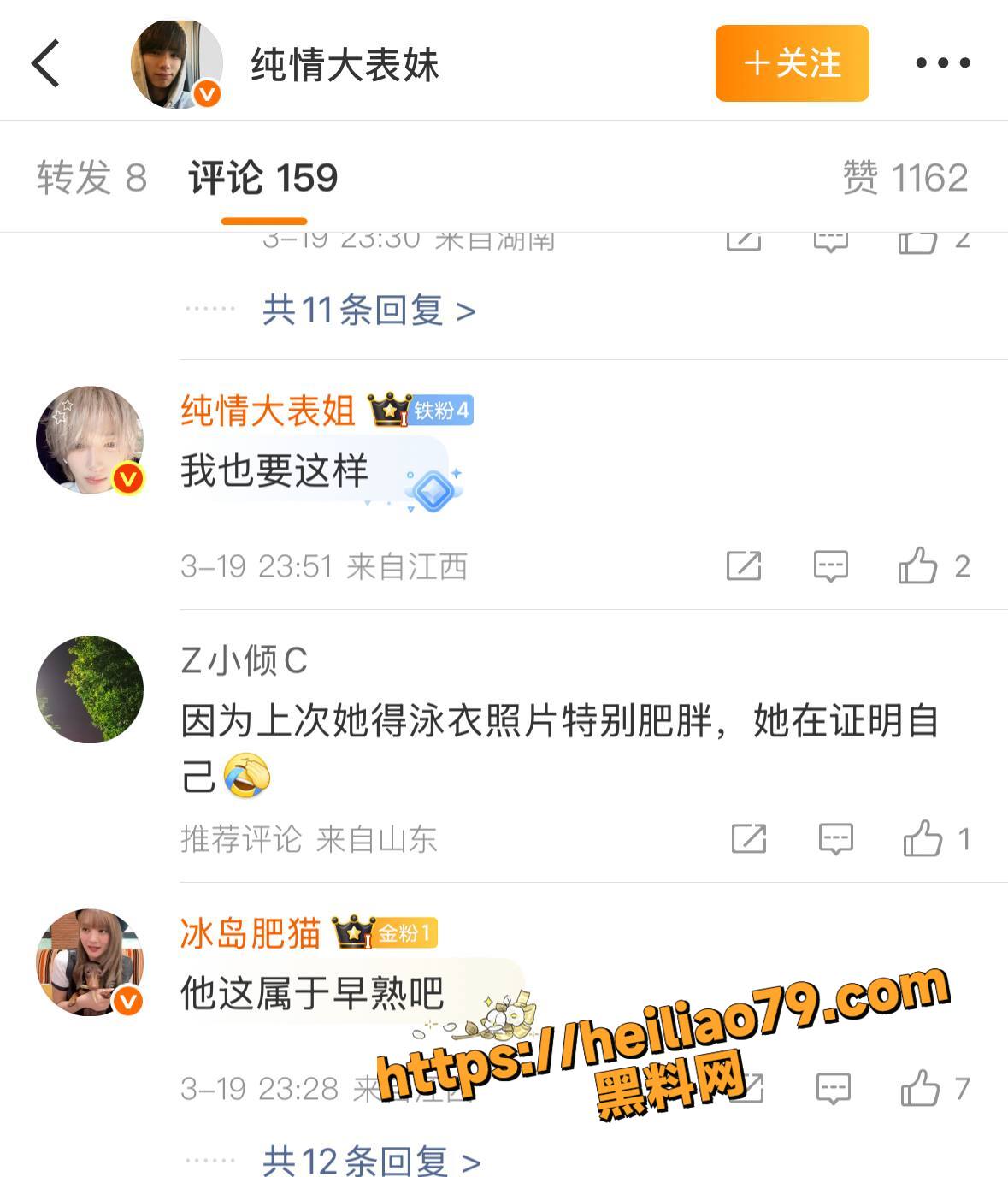 黄多多留学后变化7