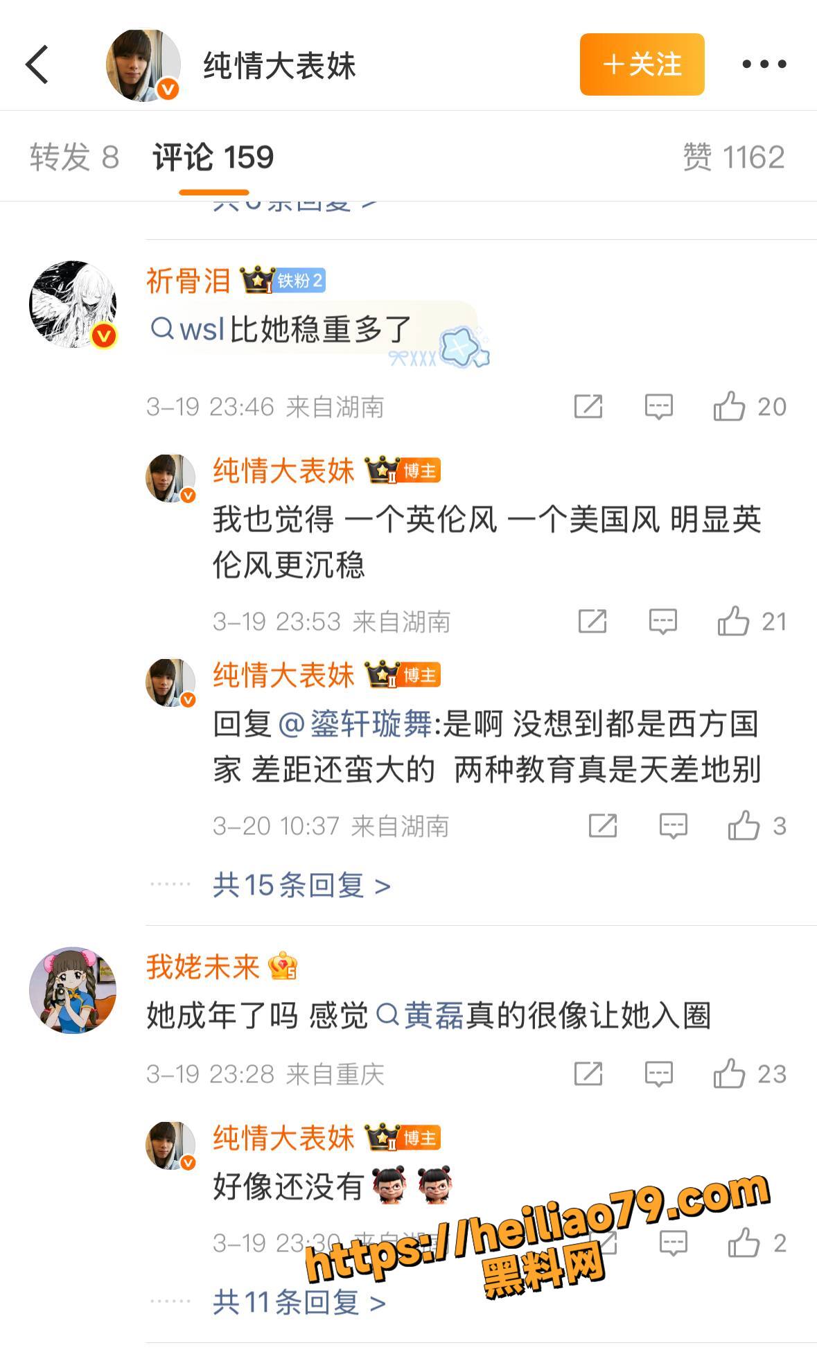 黄多多留学后变化6