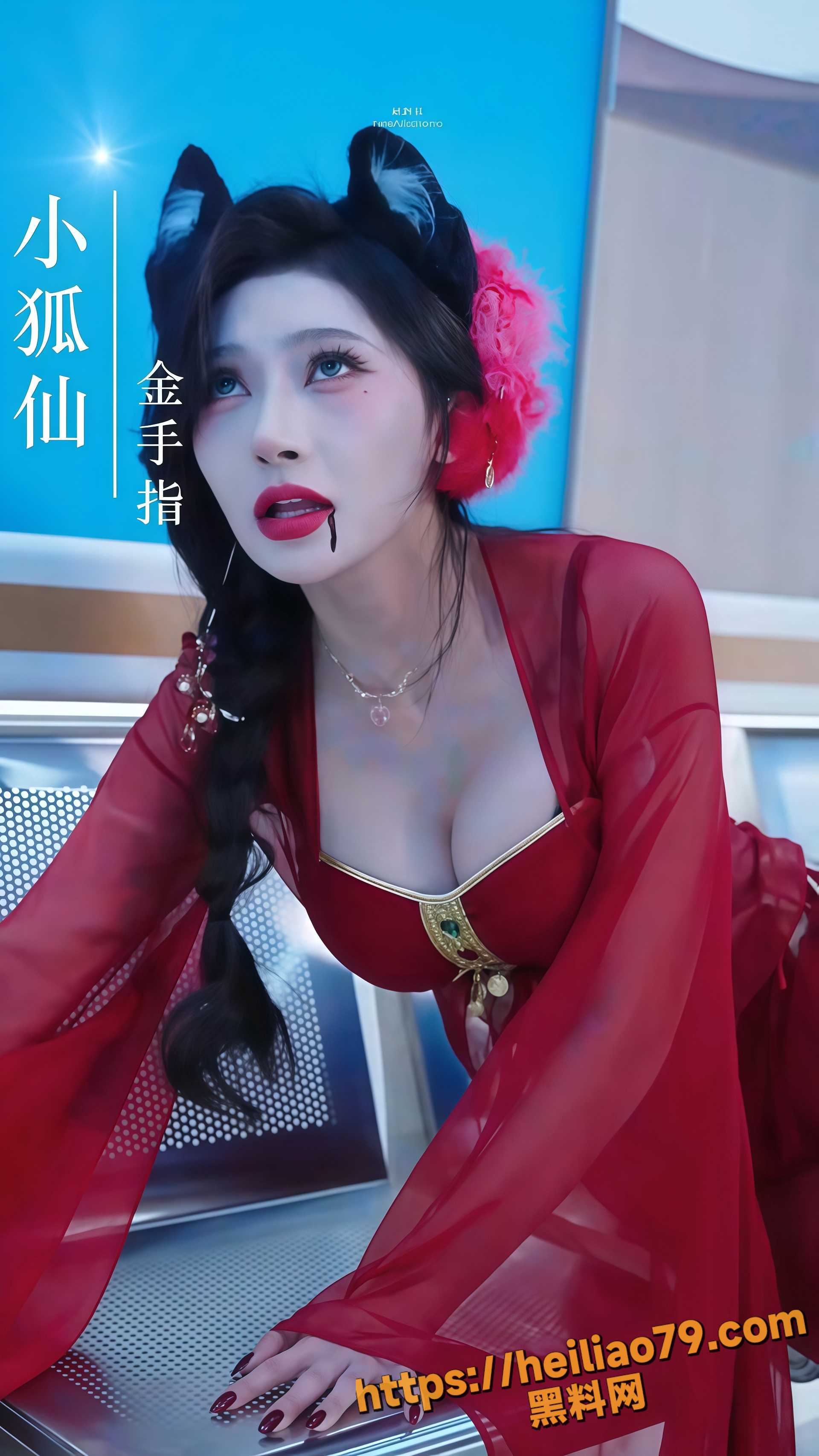 擦边短剧小狐仙免费观看1