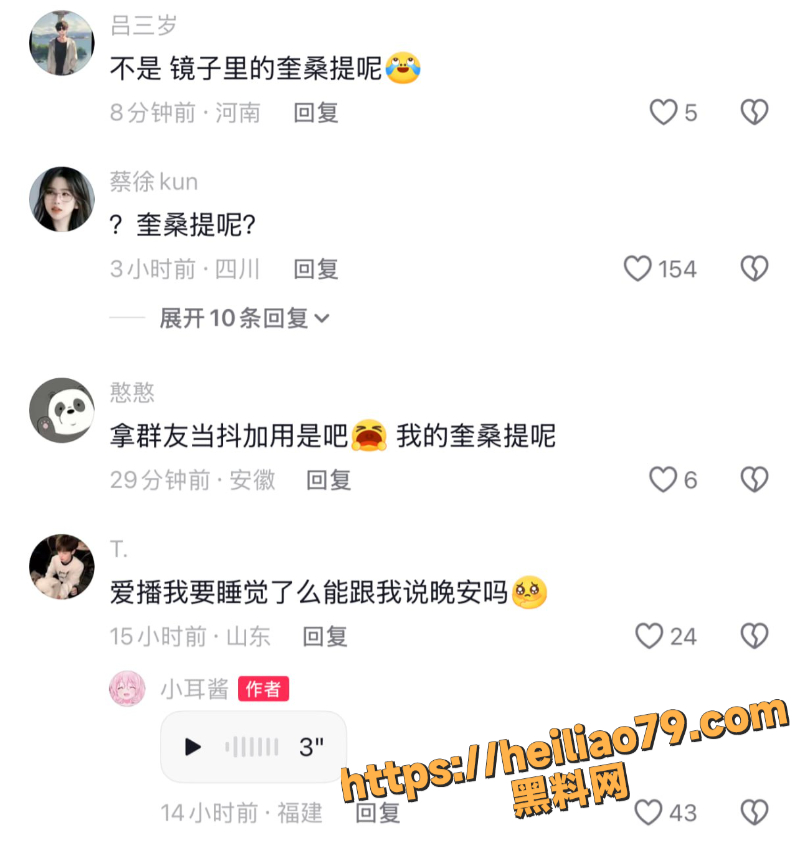 纯欲天花板4