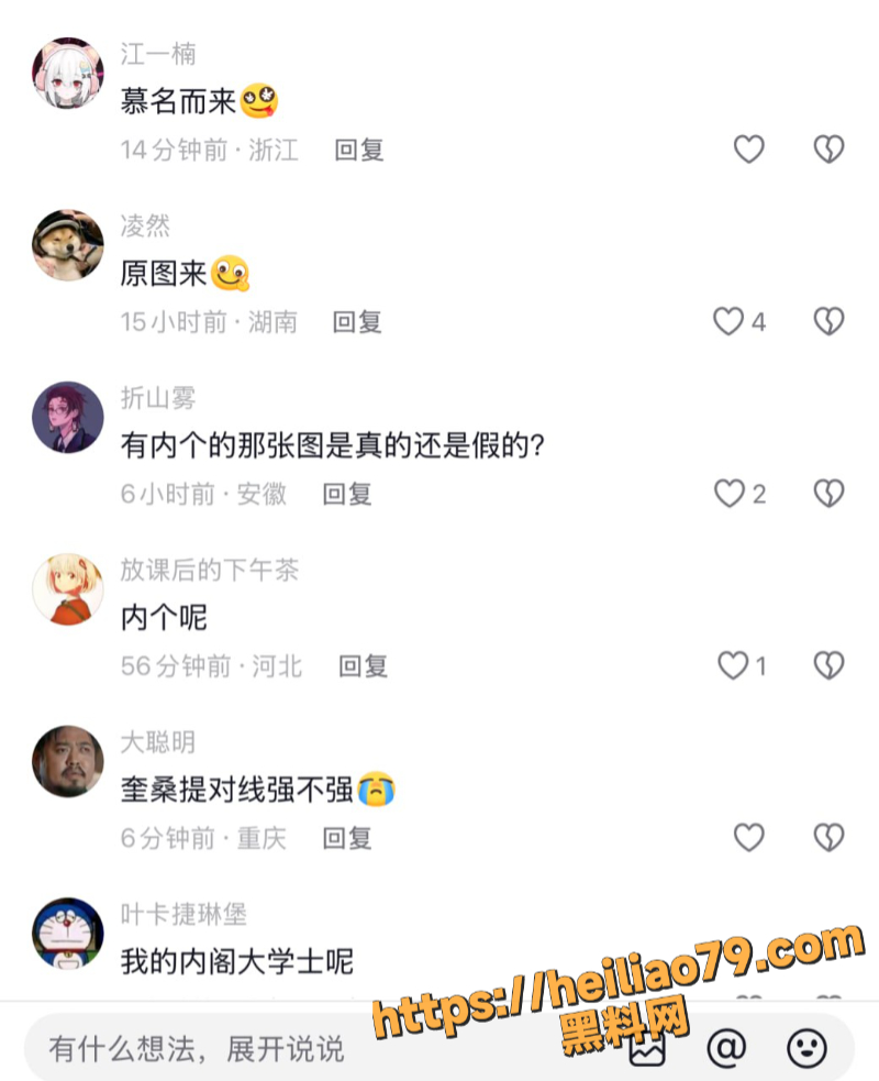 反差萝莉5