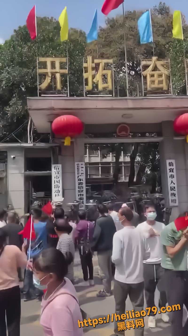 信宜抗议7