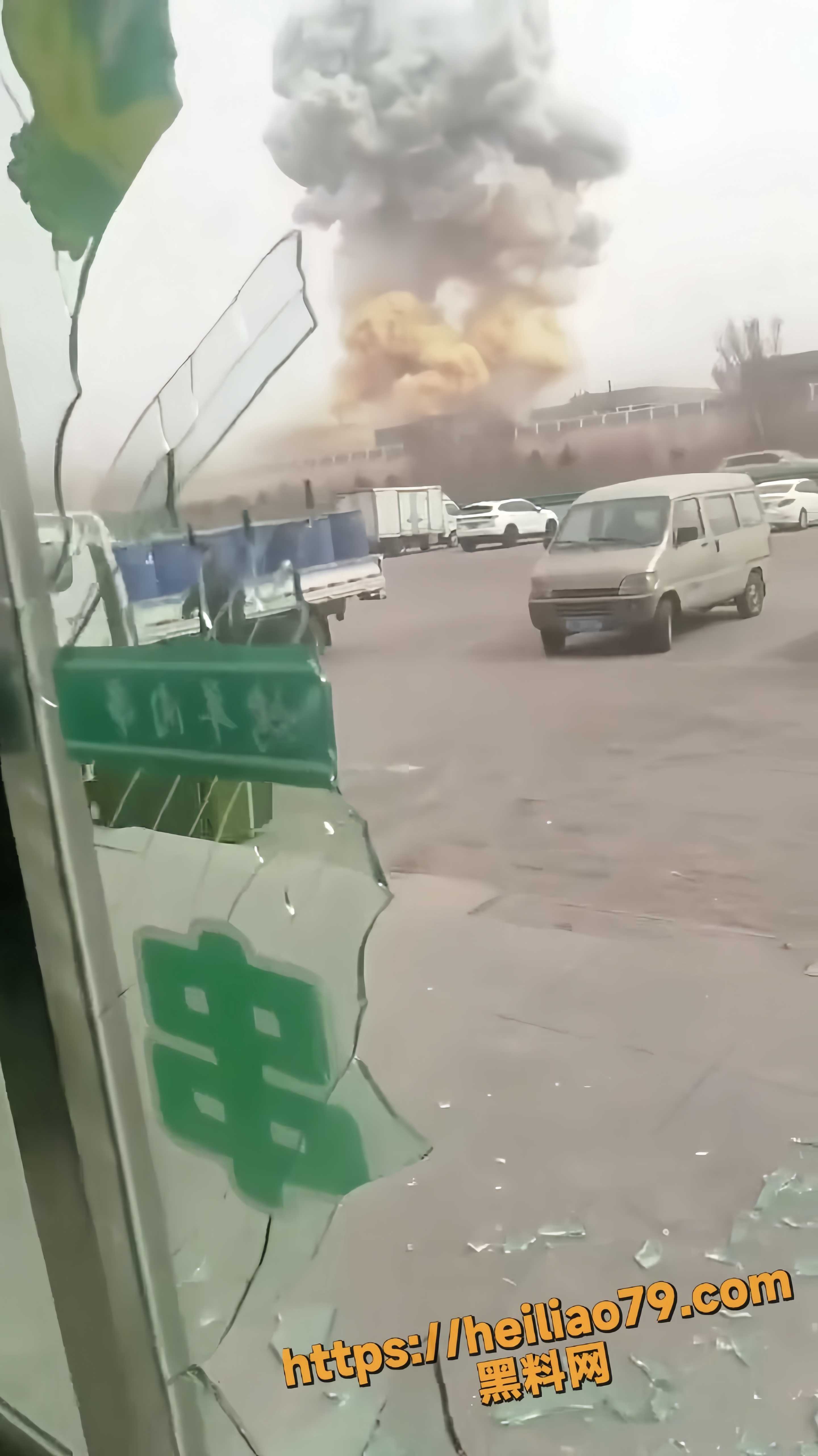 内蒙古爆炸事件2