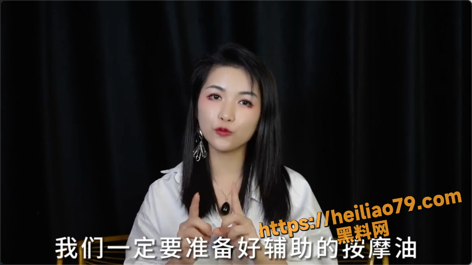 按摩油辅助手法 3