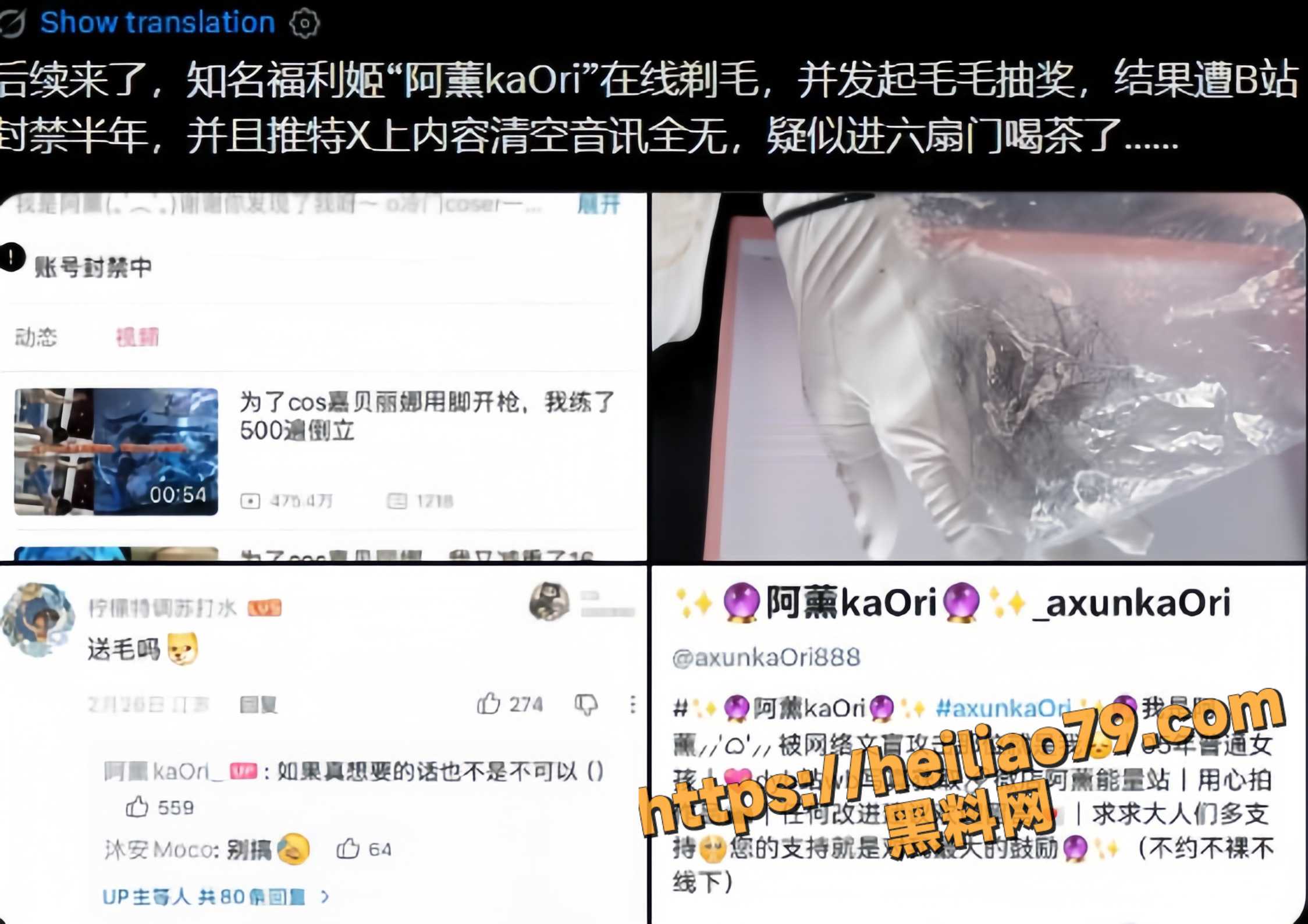福利姬9