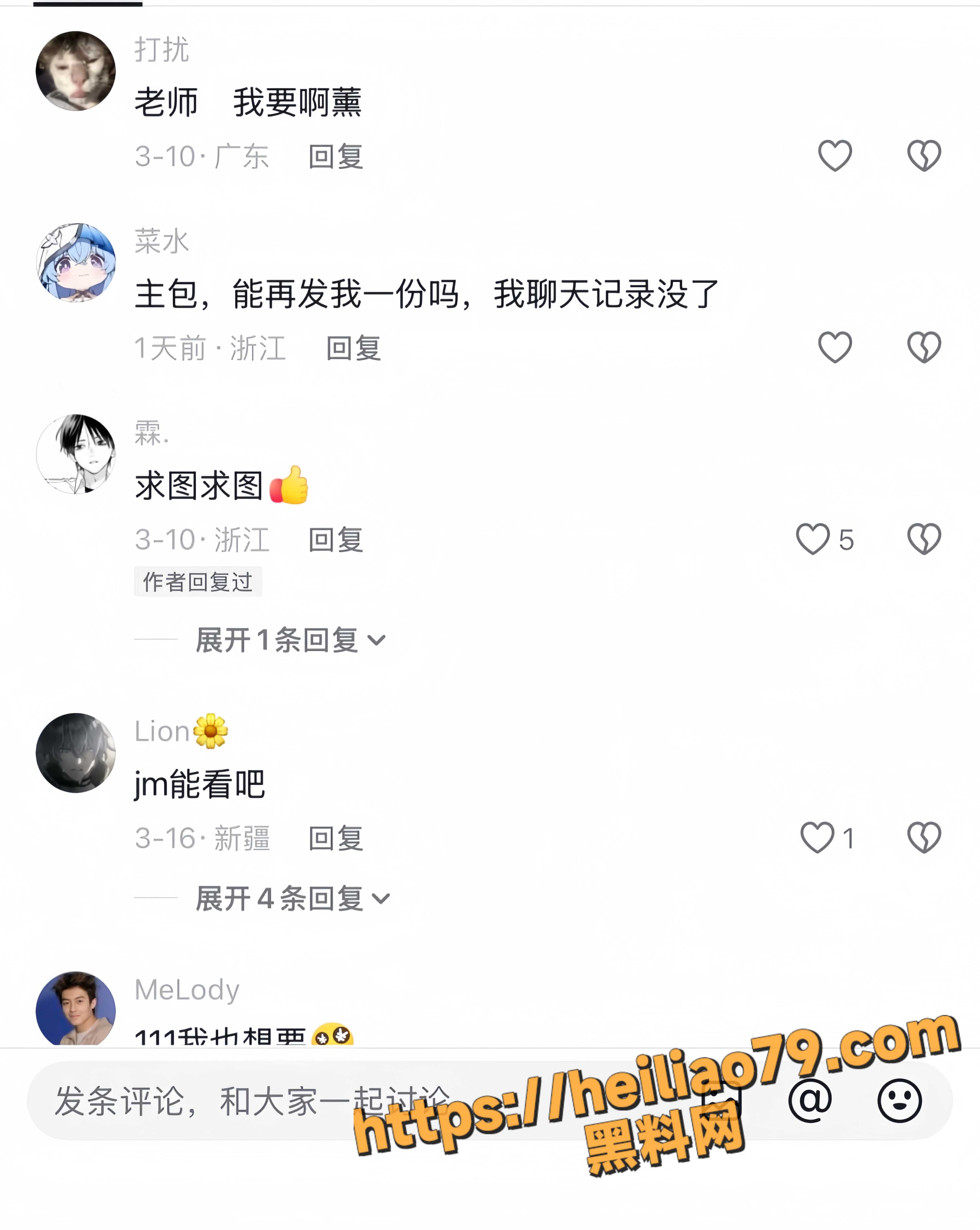 剃毛12