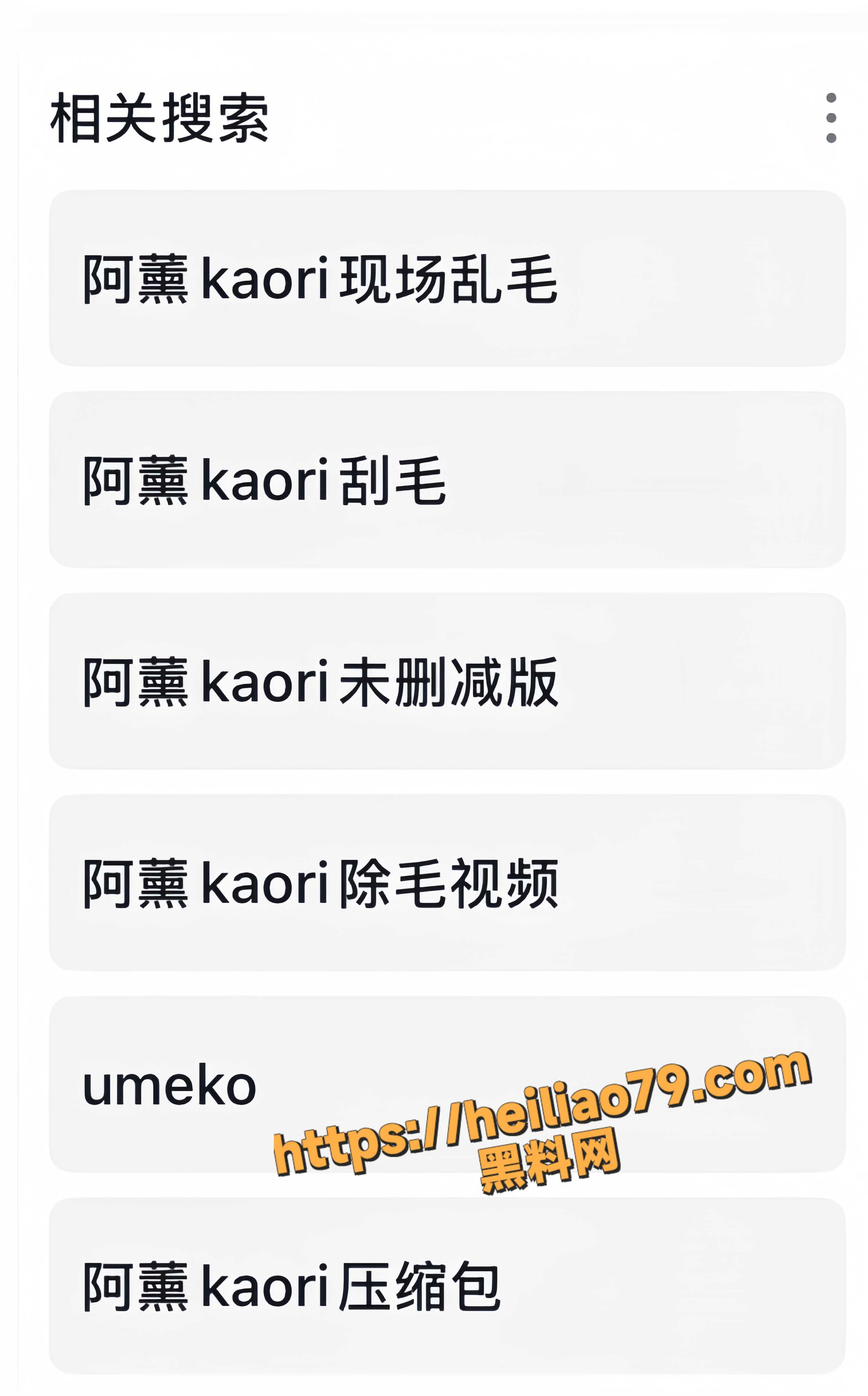 网红13
