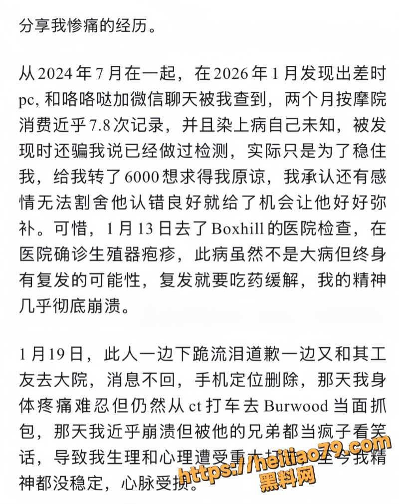墨尔本2 1