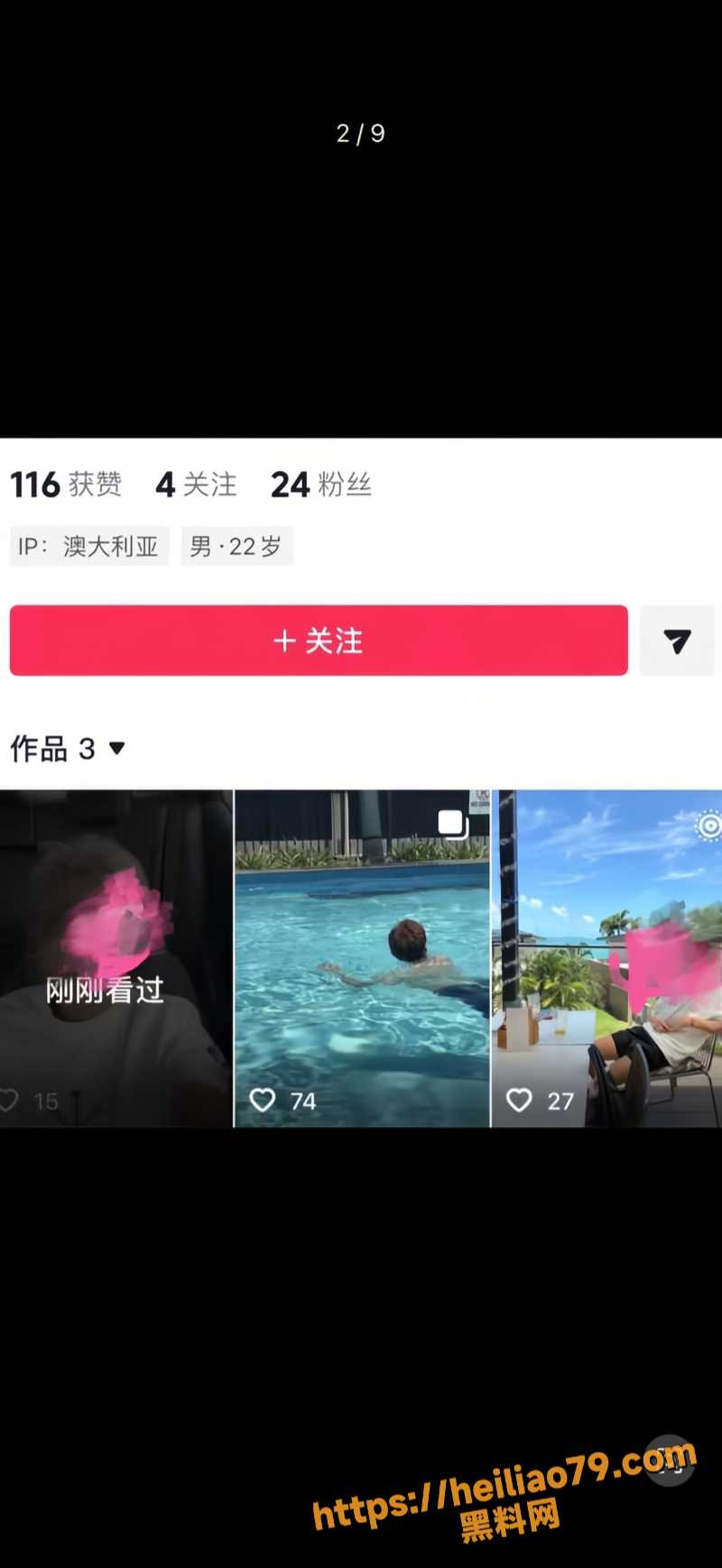 墨尔本2 3