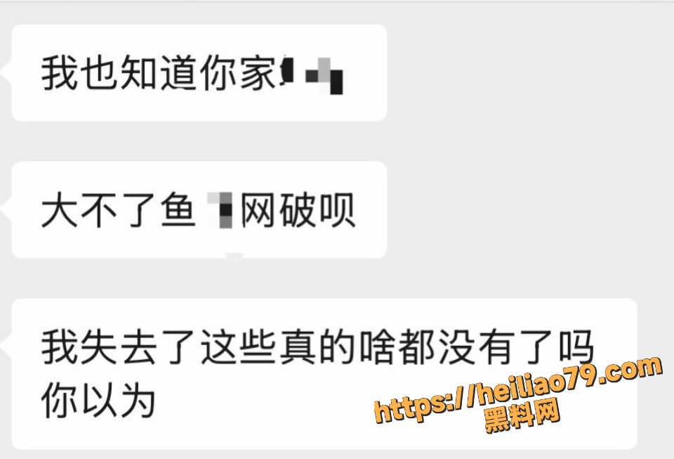 金有才恋爱期间约炮粉丝事件3