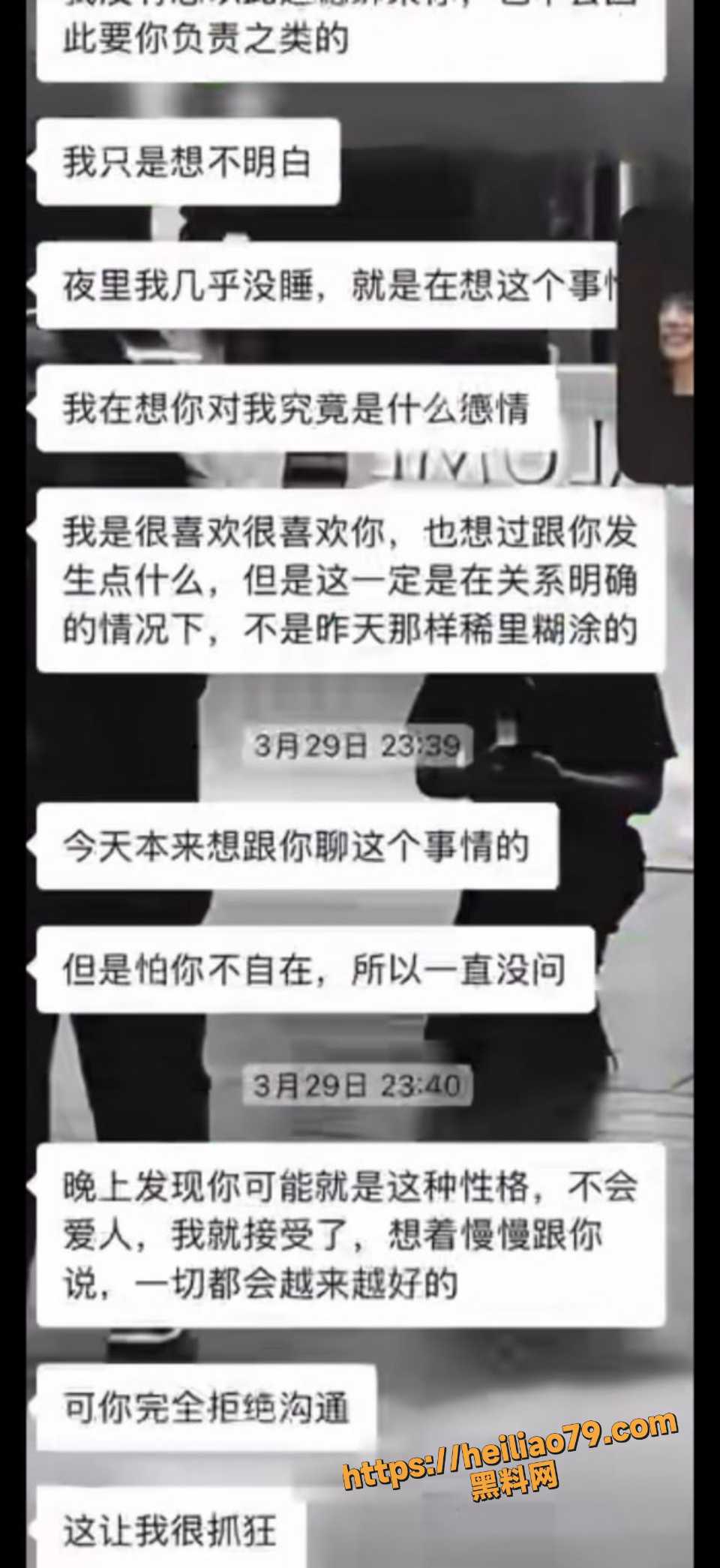 金有才与粉丝约炮性爱视频流出7