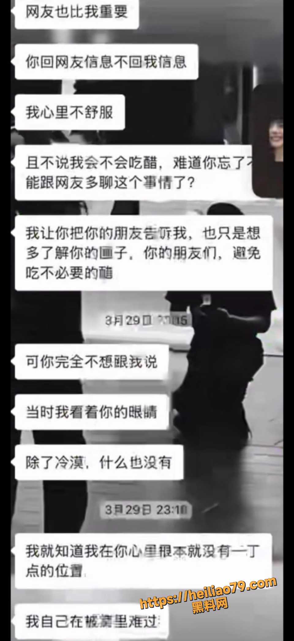 金有才与粉丝约炮性爱视频流出8