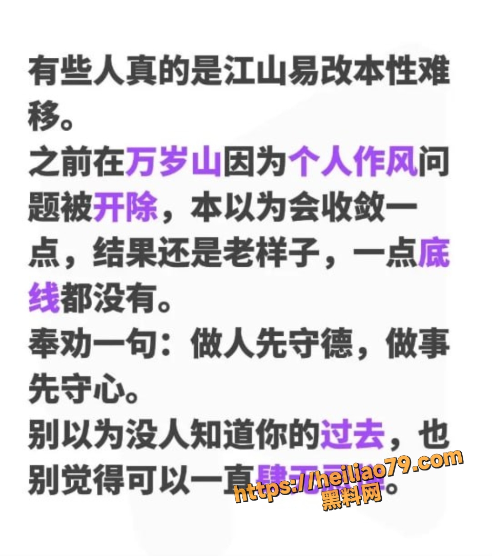 河南开封清明上河园NPC金有才黑料4