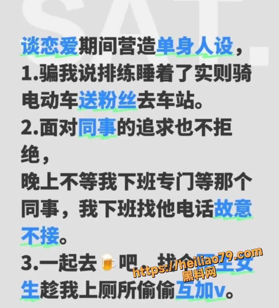 河南开封清明上河园NPC金有才黑料5