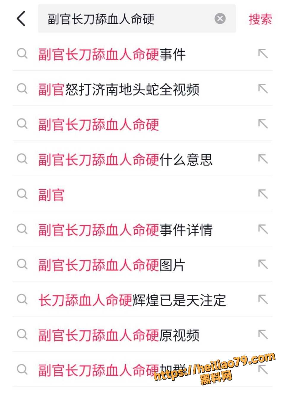 抖音副官济南街头怒战地头蛇2