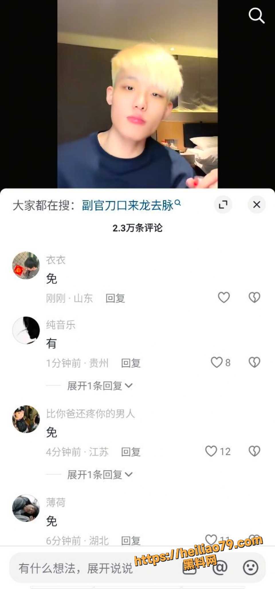 济南地头蛇被副官硬刚砍翻6