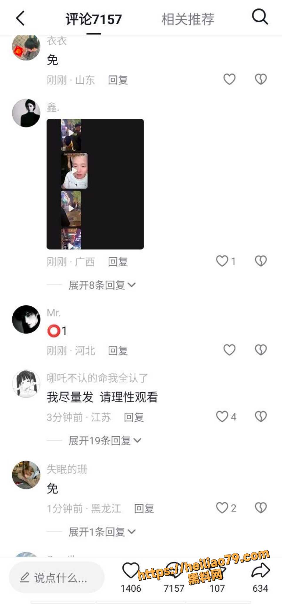 副官8