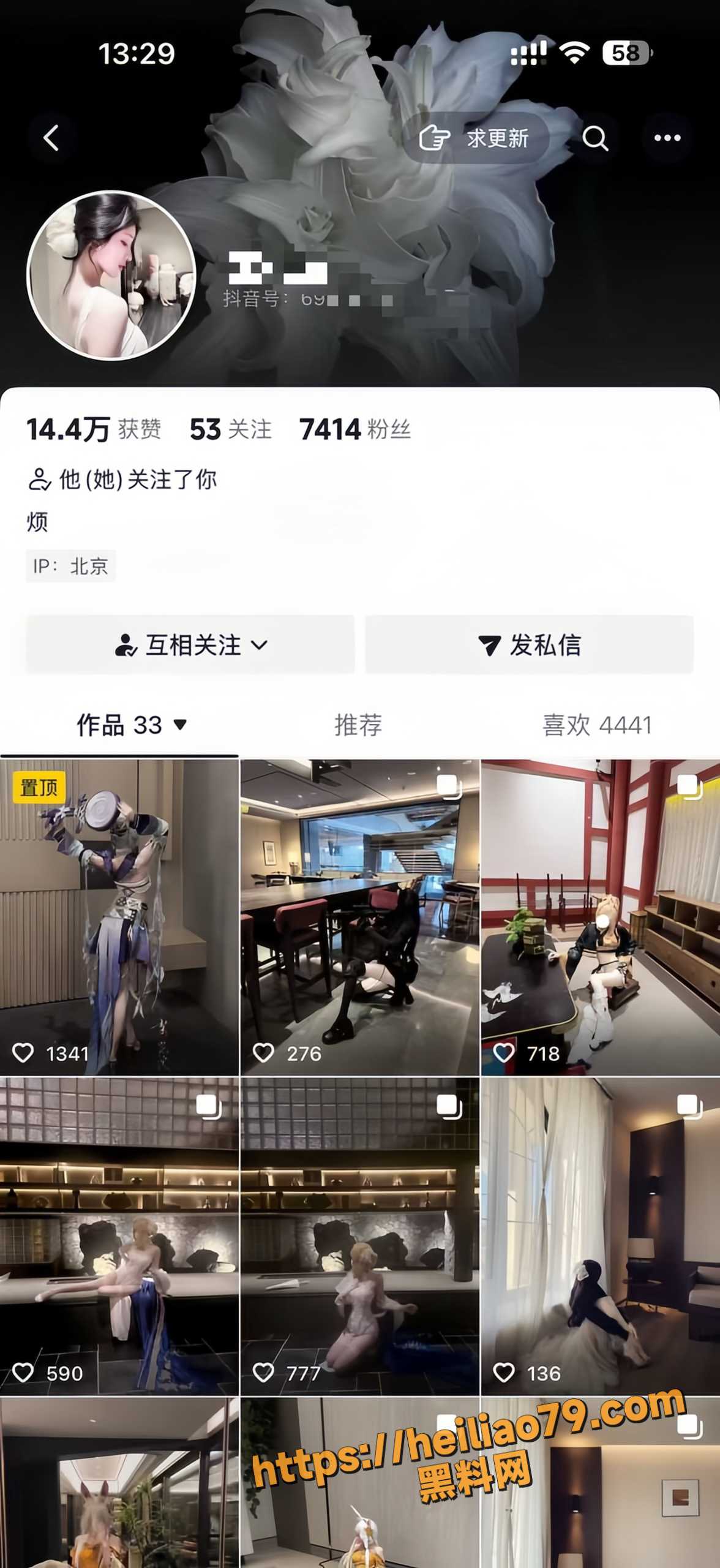 北京COSER马娜1