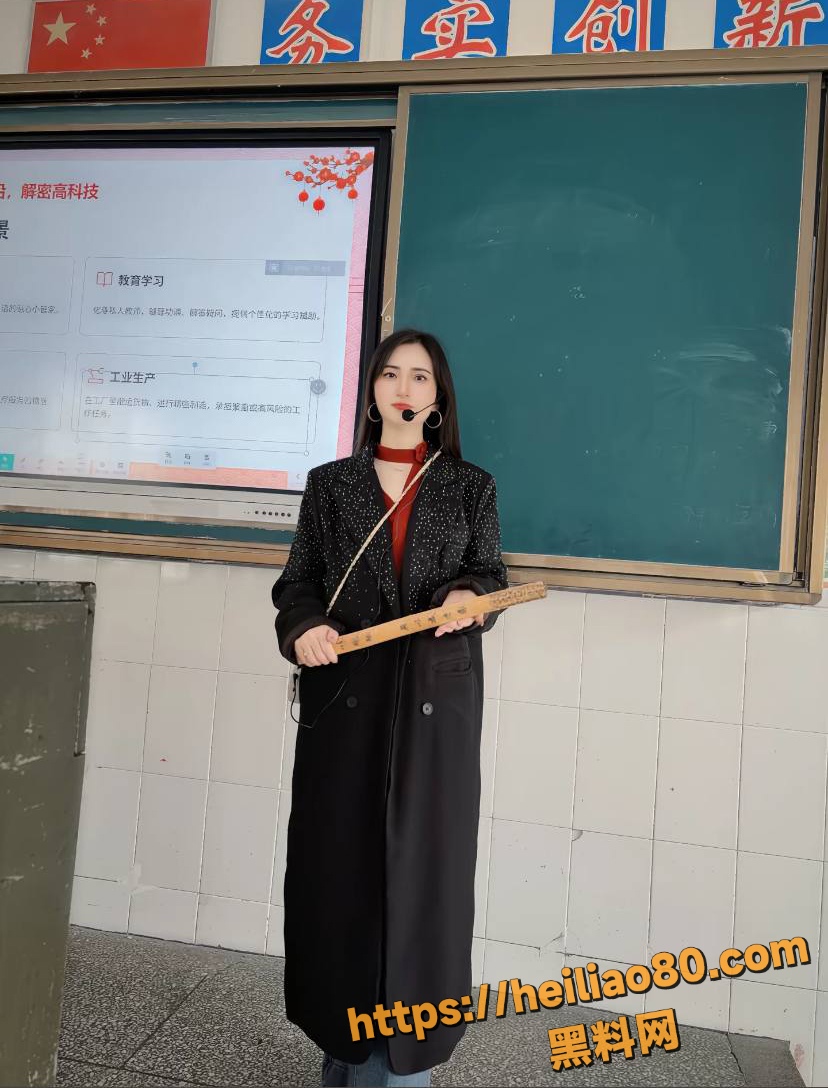 95后女教师贩卖淫秽视频 4
