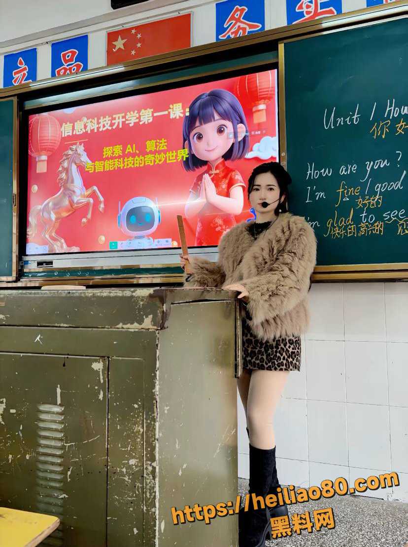 95后女教师贩卖淫秽视频 6