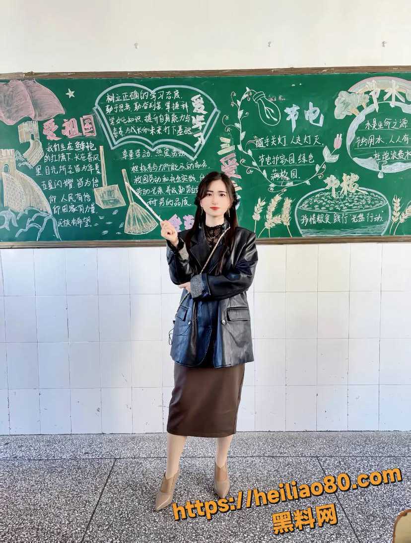 95后女教师贩卖淫秽视频 8