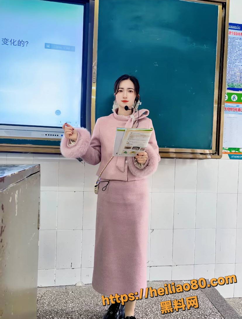 95后女教师贩卖淫秽视频 9