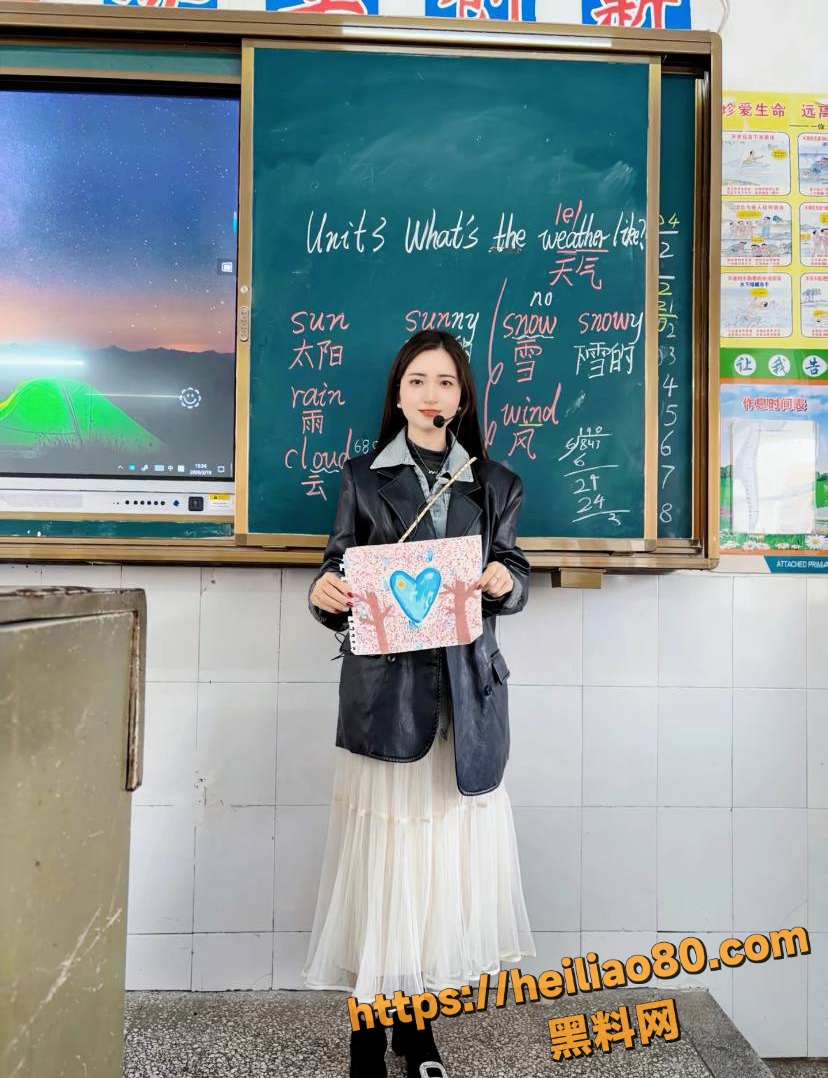 95后女教师贩卖淫秽视频 10