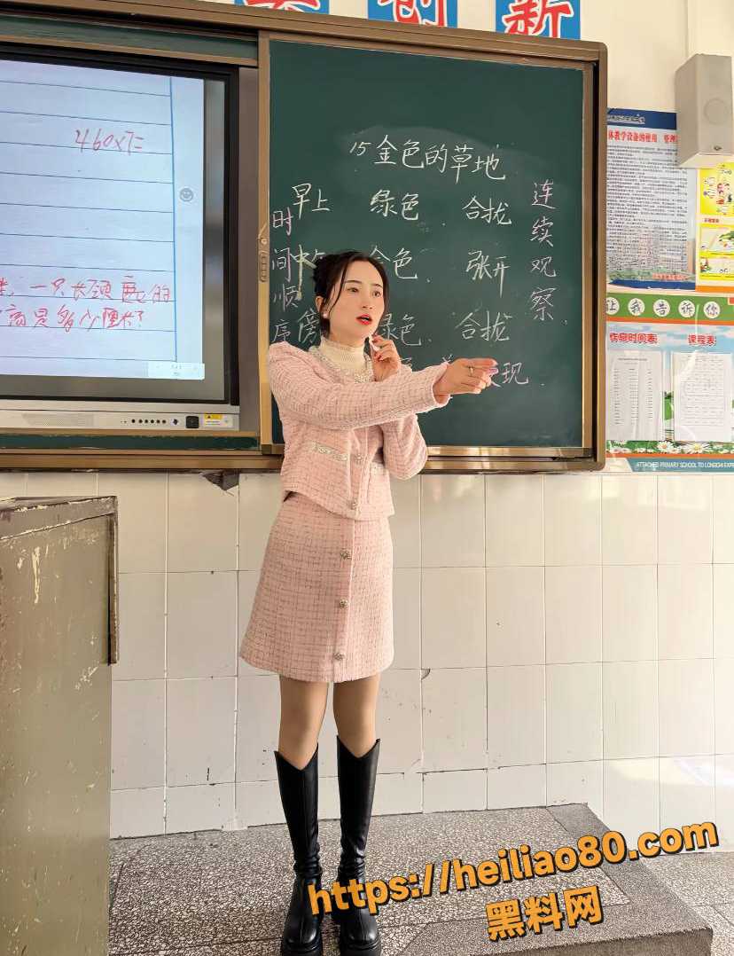 95后女教师贩卖淫秽视频 12